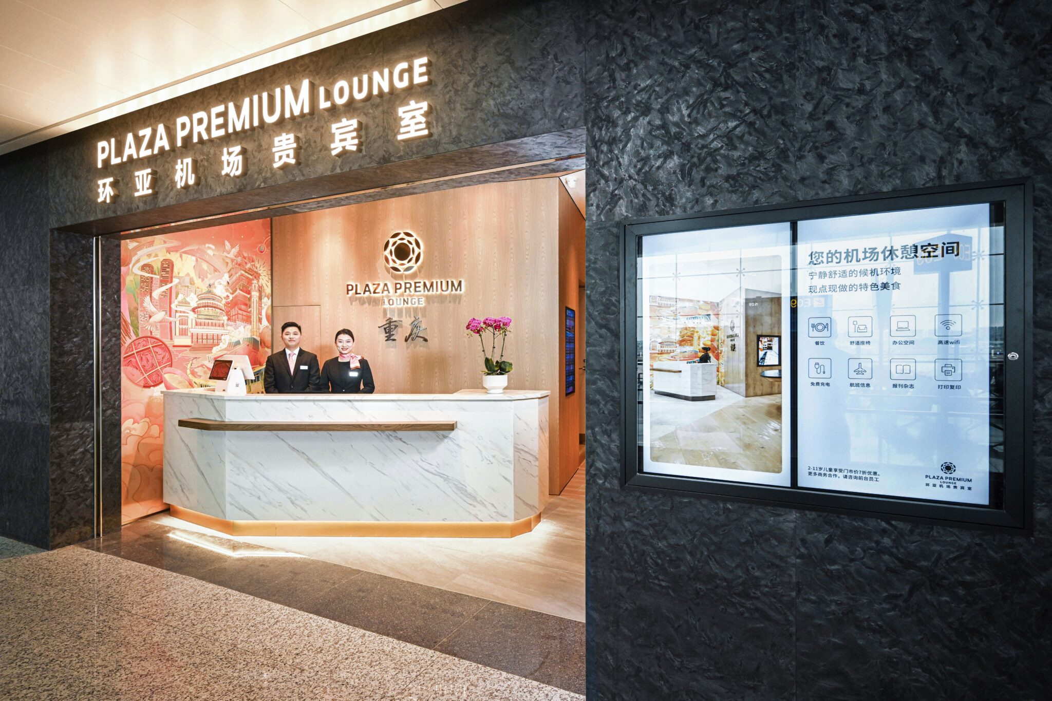 Plaza Premium Group Expands With Three New Lounges At Ckg