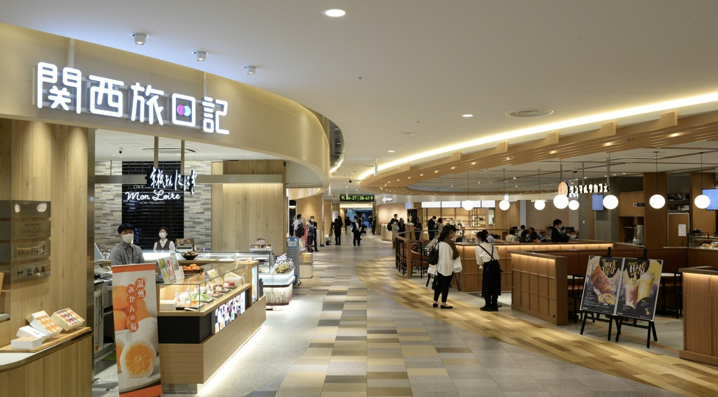 New dining options at Kansai International Airport
